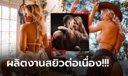 เดินหน้า 18+ เต็มตัว! "แวนแซนต์" นักสู้สาว MMA เปิดบริการขายคลิป+ภาพลับ (ภาพ)