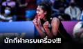 กระหึ่มโลก! "บีม พิมพิชยา" นักตบสาวไทยยืนหนึ่ง 3 สถิติ ศึกลูกยาง เนชั่นส์ ลีก 2022