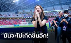 แม่มาแล้ว! "มาดามแป้ง" แถลงขอโทษประเด็นดราม่าทีมงานพฤติกรรมไม่เหมาะสม