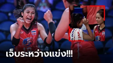 โซเชียลให้กำลังใจ! "บีม พิมพิชยา" นักตบสาวไทยร่ำไห้หลังเกมพ่าย โปแลนด์ (ภาพ)