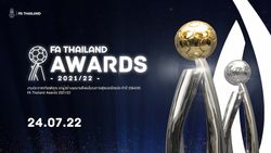 ไทยลีก เชิญแฟนบอลโหวตประตูยอดเยี่ยมไทยลีก 2021/22