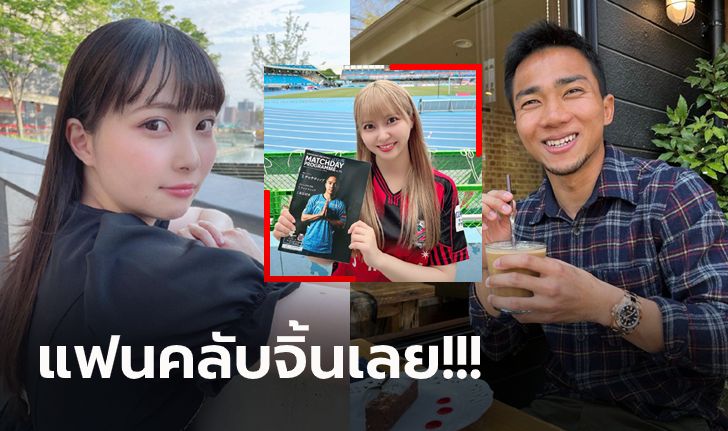 ไม่เคยเปลี่ยนใจ! "โฮริ ชิออน" ไอดอลสาวเผยยังชอบ "ชนาธิป" แม้ย้ายทีม (ภาพ)