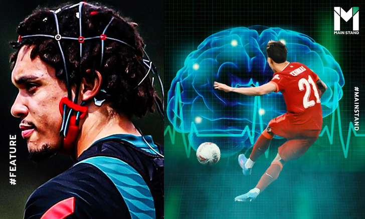 &#8220;Neuroscience&#8221; : ศาสตร์แห่งประสาทกับการยกระดับสมองเพื่อชัยชนะในแมตช์ฟุตบอล