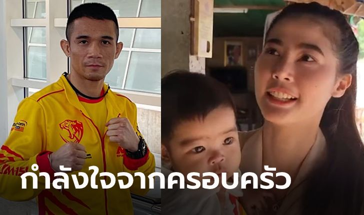 อนาคตเอายังไง? จากใจคนทางบ้านถึง "ศรีสะเกษ" หลังพลาดทวงแชมป์โลก (คลิป)