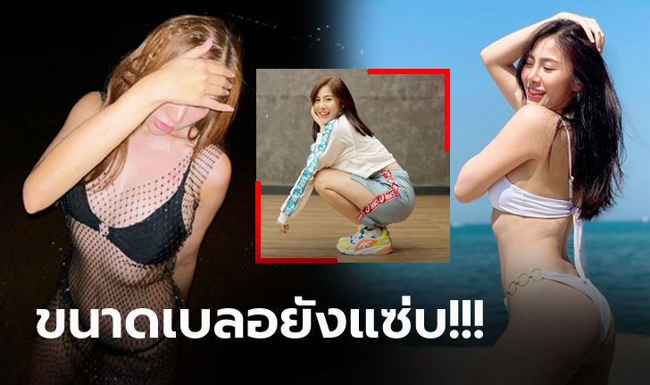 ทริปนี้พัทยาเดือด! "กั้ง กันย์นุดี" อดีตลีลาศทีมชาติไทยกับภาพเซตล่าสุดของเธอ (ภาพ)