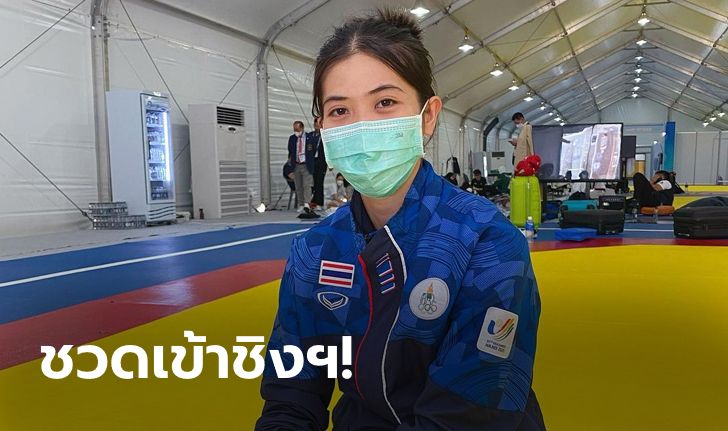 น่าเสียดาย! "พาณิภัค" พ่ายจีน 1-2 ยก ร่วงตัดเชือกรุ่น 53 กก. ที่เกาหลีใต้