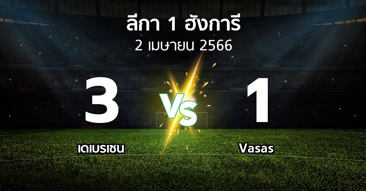 ผลบอล : เดเบรเซน vs Vasas (ลีกา-1-ฮังการี 2022-2023)