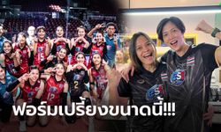 เคลื่อนไหวทันที! "ปลื้มจิตร์ & วิลาวัณย์" ฝากถึงนักวอลเลย์บอลรุ่นน้องแบบนี้ (ภาพ)