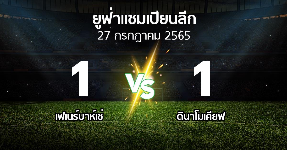 ผลบอล : เฟเนร์บาห์เช่ vs ดินาโมเคียฟ (ยูฟ่า แชมเปียนส์ลีก 2022-2023)