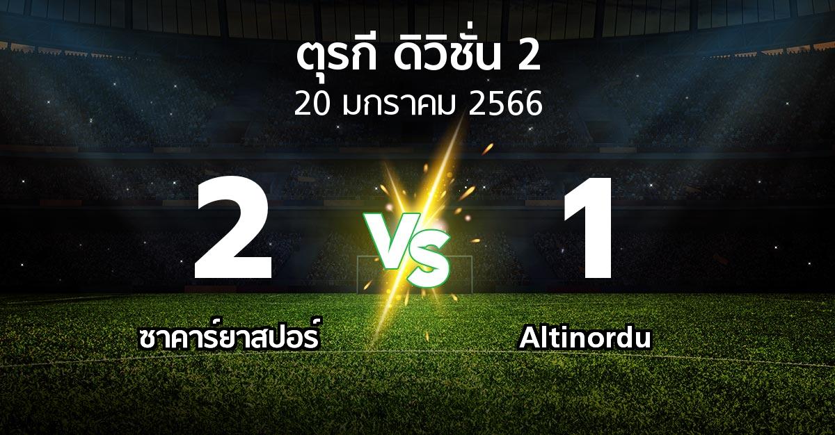 ผลบอล : ซาคาร์ยาสปอร์ vs Altinordu (ตุรกี-ดิวิชั่น-2 2022-2023)