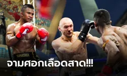 ชมคลิปชัดๆ "บัวขาว" คืนสังเวียนก่อนต้อนแต้ม "วารัตส์" ศึก World Fight