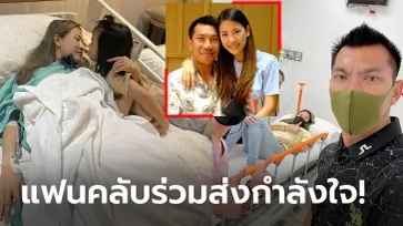 โซเชียลส่งกำลังใจ! "น้องป๊อป" ภรรยา "ภราดร" แจ้งข่าวเศร้าแท้งลูกครั้งที่ 2 (ภาพ)