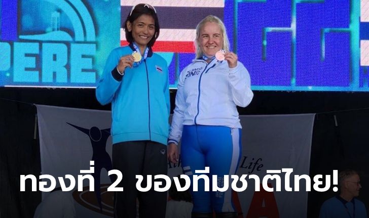 ทองที่ 2 มาแล้ว! "ธนภรณ์" เข้าป้ายเดิน 20 กม. กรีฑาผู้สูงอายุชิงแชมป์โลกที่ฟินแลนด์