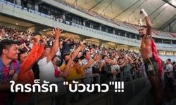 กระแสแรงข้ามประเทศ! แฟนกัมพูชาแห่ดู "บัวขาว" ศึก World Fight Tournament (ภาพ)