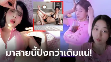 ไปเซ็กซี่เต็มตัว! ส่องสไตล์ของใหม่ "ซังอา" ตัวท็อปโยคะเกาหลีขวัญใจหนุ่มๆ (ภาพ)