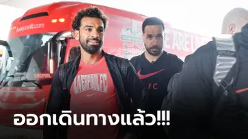 ผมขอพูดหน่อย! "คล็อปป์" ฝากถึงแฟนบอลก่อนนำ ลิเวอร์พูล เหินฟ้าอำลาประเทศไทย (ภาพ)