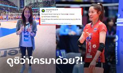 ตำนานอยู่ที่นี่! แฟนลูกยางสุดฟินเพจ Volleyball World ลงรูป "นุศรา" ข้างสนาม (ภาพ)