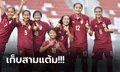 เปิดหัวสวย! "ชบาแก้ว" รัวถล่ม กัมพูชา 4-0 ประเดิมศึกชิงแชมป์อาเซียน U-18