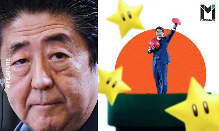 "ชินโซ อาเบะ" : นายกรัฐมนตรีญี่ปุ่น ผู้นำป๊อปคัลเจอร์ สู่โอลิมปิก เกมส์ 2020