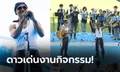 ทั้งเท่ทั้งฮา! "ชนาธิป" ขึ้นเวทีร้องเพลงภาษาญี่ปุ่นในงานขอบคุณแฟนบอลประจำปี (คลิป)