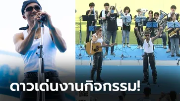 ทั้งเท่ทั้งฮา! "ชนาธิป" ขึ้นเวทีร้องเพลงภาษาญี่ปุ่นในงานขอบคุณแฟนบอลประจำปี (คลิป)