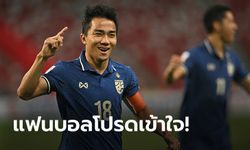 ร่างกายก็สำคัญ! "ชนาธิป" เผยปีนี้อาจไม่เล่น คิงส์ คัพ กับ ชิงแชมป์อาเซียน