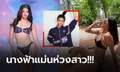 หุ่นสับมาก! "เฟิร์น" นักบาสทีมชาติลิ่ว 11 คน มิสยูนิเวิร์ส ไทยแลนด์ 2022 (ภาพ)