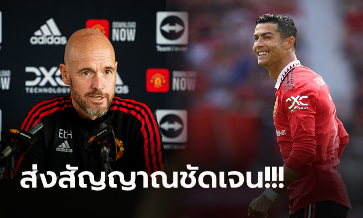 โพสต์เดียวรู้เรื่อง! "โรนัลโด้" เคลื่อนไหวโลกออนไลน์ก่อนเกมพบ ไบรท์ตันฯ คืนนี้