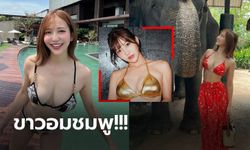 โผล่เมืองไทย! "โคโค่" ริงเกิร์ลสาวตัวท็อปโพสต์ภาพเที่ยวกรุงเทพฯ-พัทยา (ภาพ)