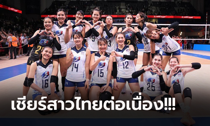 ส่องโปรแกรม+ถ่ายทอดสด "วอลเลย์บอลหญิงทีมชาติไทย" ลุยศึก เอวีซีคัพ 2022