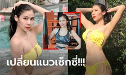 แซ่บใช่เล่น! "แพรพลอย" นักมวยสาวคนดังสวมชุดบิกินี่ทำหนุ่มร้องโอ้โห (ภาพ)