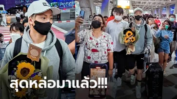 แฟนแห่รับเพียบ! "โคตะ มิอุระ" นักชกสุดหล่อคู่ชก "บัวขาว" เดินทางถึงประเทศไทย (ภาพ)