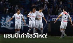 "ชนาธิป" เล่นครึ่งเดียว! คาวาซากิ ฟรอนตาเล่ บุกถล่ม อวิสปา ฟูกุโอกะ 4-1