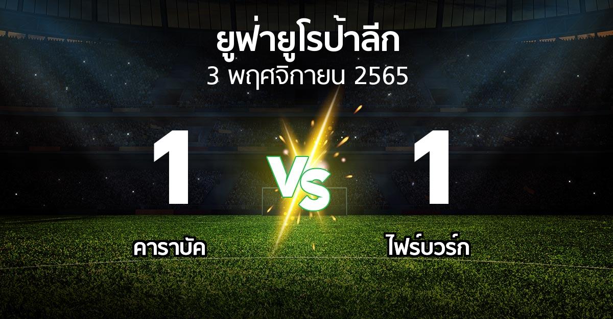 ผลบอล : คาราบัค vs ไฟร์บวร์ก (ยูฟ่า ยูโรป้าลีก 2022-2023)