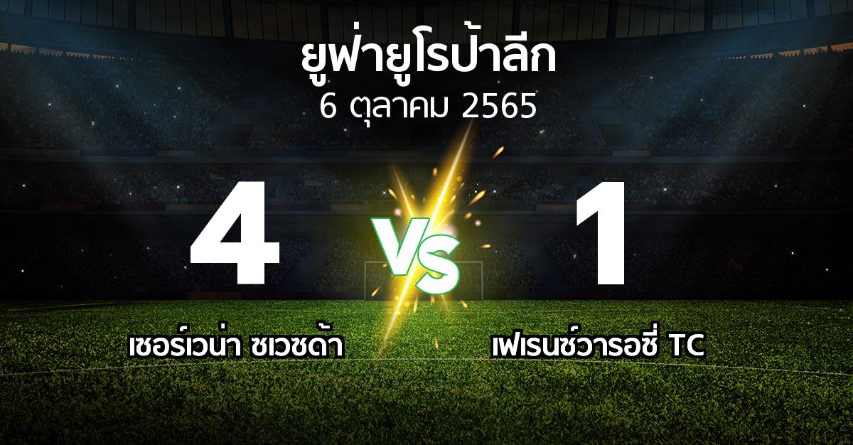 ผลบอล : เซอร์เวน่า ซเวซด้า vs เฟเรนซ์วารอซี่ TC (ยูฟ่า ยูโรป้าลีก 2022-2023)