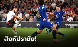 เชลซี บุกพ่าย เซาแธมป์ตัน 1-2 ศึกพรีเมียร์ลีก