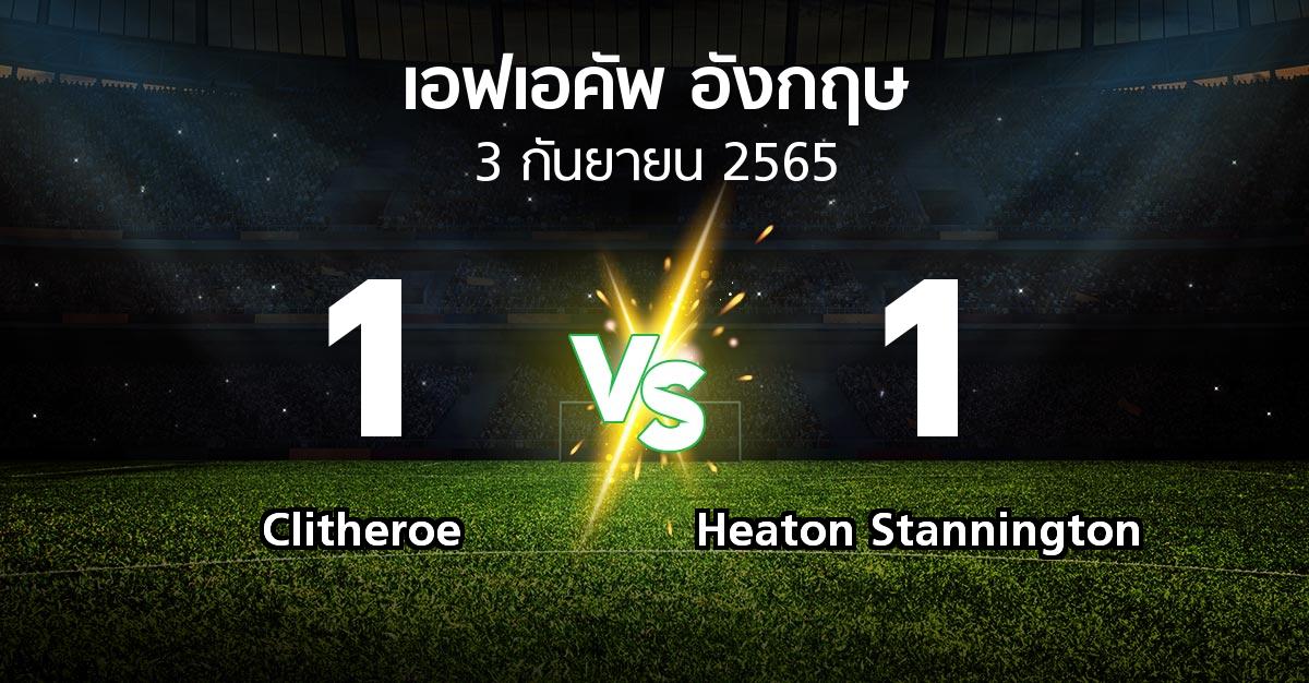 ผลบอล : Clitheroe vs Heaton Stannington (เอฟเอ คัพ 2022-2023)