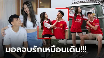 อย่างน่ารัก! "ศุภชัย" & "น้องเปีย" เชียร์คนละทีมก่อนศึกบิ๊กแมตช์พรีเมียร์ลีก (ภาพ)