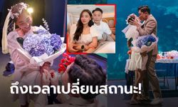 เตรียมสละโสดอีกคู่! "เสี่ยโบ๊ท" โปรโมเตอร์มวยชื่อดังขอแต่งงานดาราสาว "พราวฟ้า" (ภาพ)