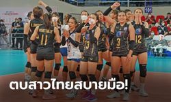 ไม่มีปัญหา! วอลเลย์บอลหญิงไทย ทุบ ฟิลิปปินส์ 3-0 เปิดหัวอาเซียน กรังด์ปรีซ์ 2022