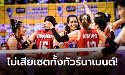 เก็บชัยรวด! "วอลเลย์บอลสาวไทย" อัด เวียดนาม ผงาดแชมป์ อาเซียน กรังด์ปรีซ์