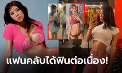 ร้อนฉ่าขึ้นทุกวัน! ล่าสุดของ "ยูนจี" ฟิตเนสสาวสุดสะบึมแดนโสม (ภาพ)