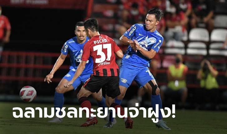 "อ็อตตารา" เหมาสอง! ชลบุรี เอฟซี บุกถล่ม เมืองทอง ยูไนเต็ด 5-1