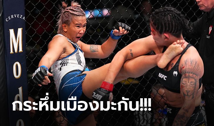 เฮดังๆ "โลมา" ละเลงเลือดอัด "โกเมซ" คว้าชัยเอกฉันท์ศึก UFC ที่สหรัฐฯ (ภาพ)