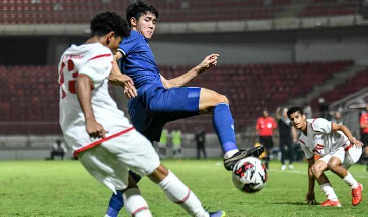 ทีมชาติไทย U20 เจาะไม่เข้าพ่าย โอมาน 0-1 จบรองแชมป์กลุ่ม วัดเข้ารอบกับกลุ่ม H