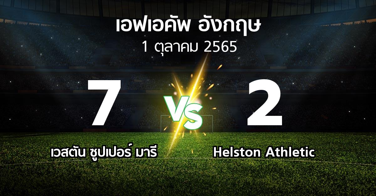 ผลบอล : เวสตัน ซูปเปอร์ มารี vs Helston Athletic (เอฟเอ คัพ 2022-2023)
