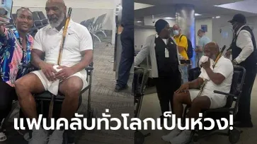 ถึงกับนั่งวีลแชร์! "ไทสัน" เผยอาการป่วยล่าสุด, บางครั้งหนักถึงขั้นพูดไม่ได้ (ภาพ)