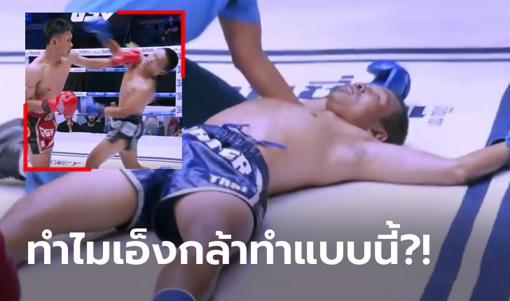 ตัดอนาคตตัวเอง! "เสี่ยโบ๊ท" บี้หนักจน "เลิศชัยเล็ก" สารภาพว่าล้มมวยจริง (คลิป)