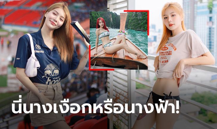 เซ็กซี่น่ารักไม่แผ่ว! "น้องใบเฟิร์น" เน็ตไอดอลสาวกปราสาทสายฟ้าอวดหุ่นแซ่บที่ทะเลใต้ (ภาพ)