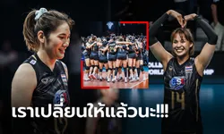 ดราม่าอีกมั้ย? เพจ FIVB เปลี่ยนภาพปกให้แล้วแต่งานนี้เพื่อนบ้านอาจกรี๊ด (ภาพ)